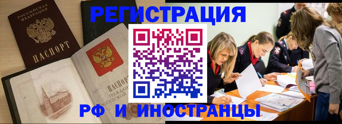 найти адрес прописки в Темрюке