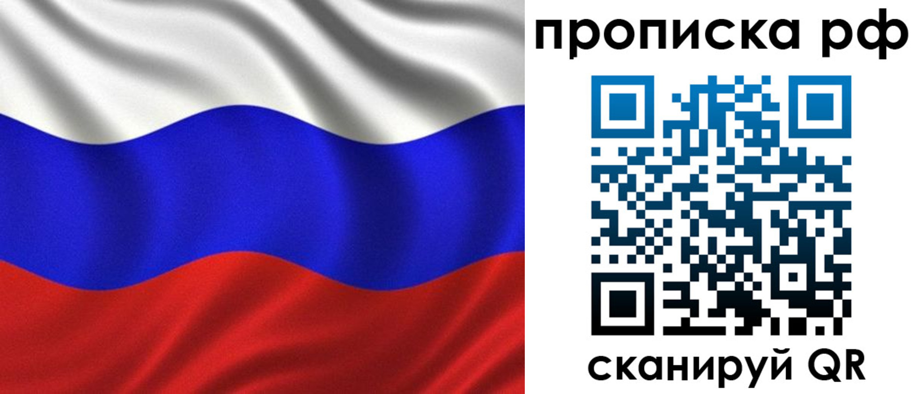 найти адрес прописки в Темрюке