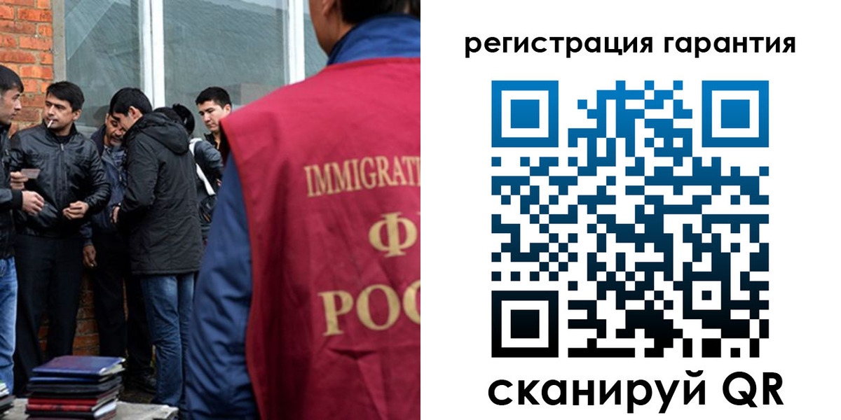 купить прописку в Темрюке